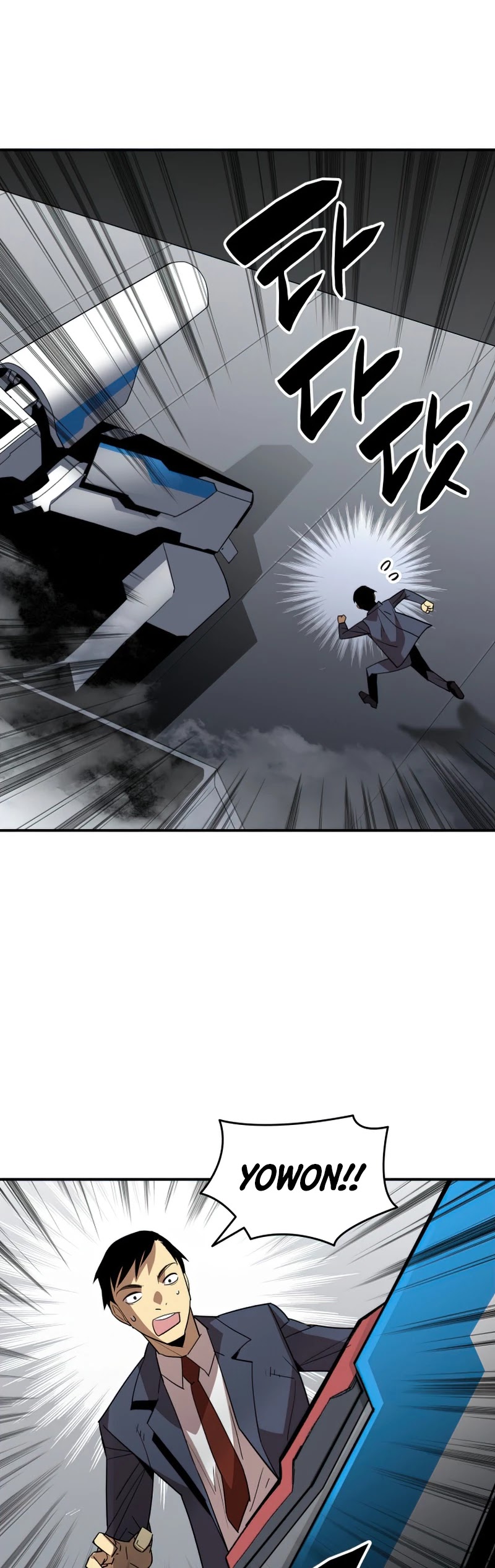 Worn and Torn Newbie chapter 82 page 39