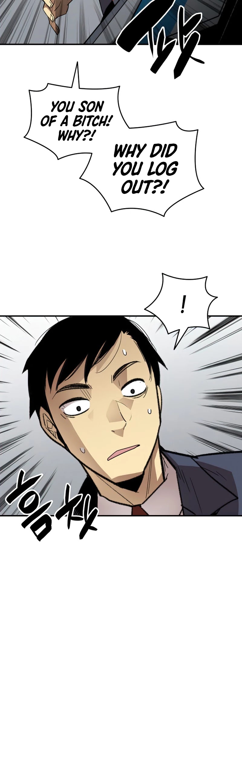 Worn and Torn Newbie chapter 82 page 40