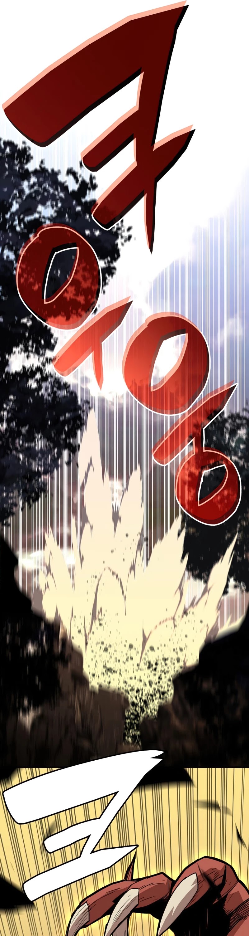 Worn and Torn Newbie chapter 83 page 17