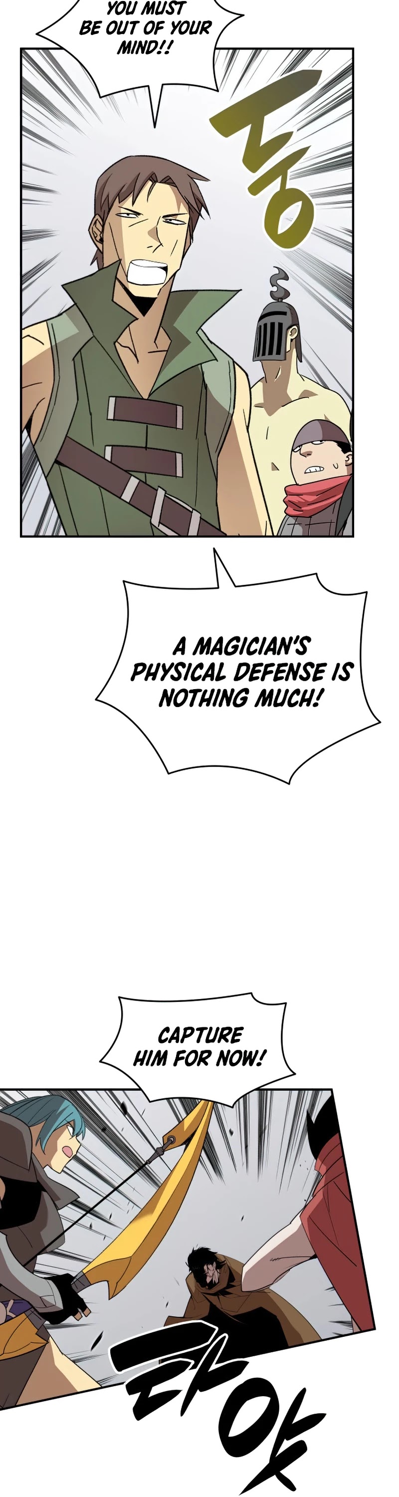 Worn and Torn Newbie chapter 83 page 25