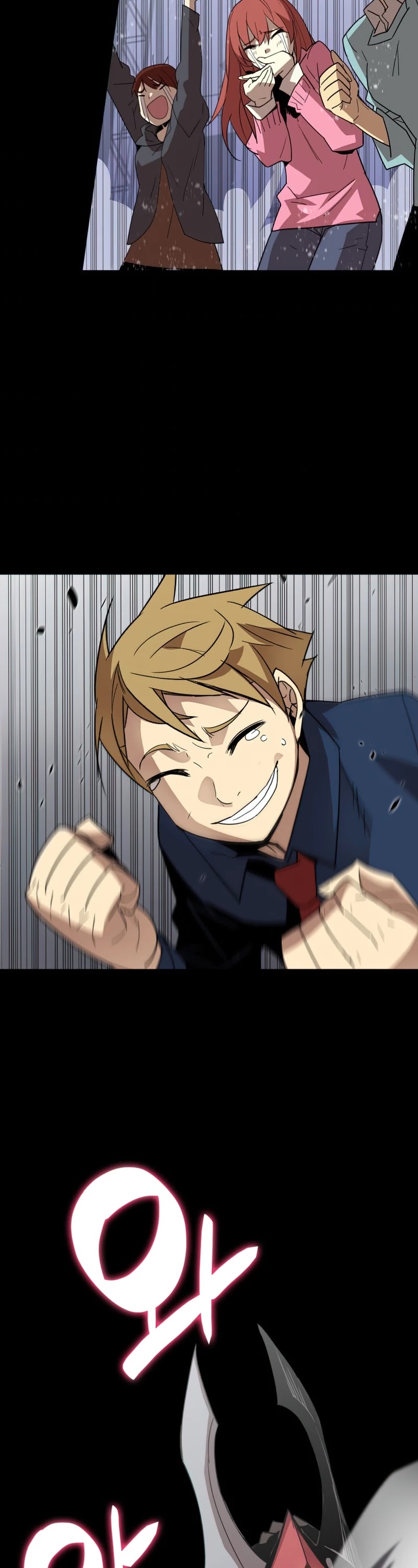 Worn and Torn Newbie chapter 83 page 3