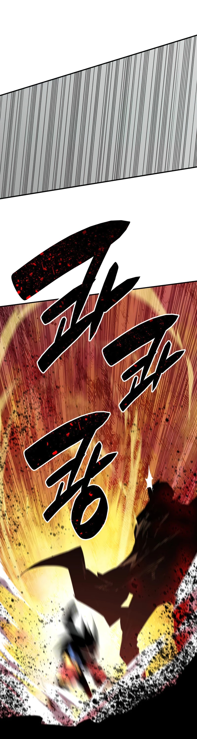 Worn and Torn Newbie chapter 83 page 34