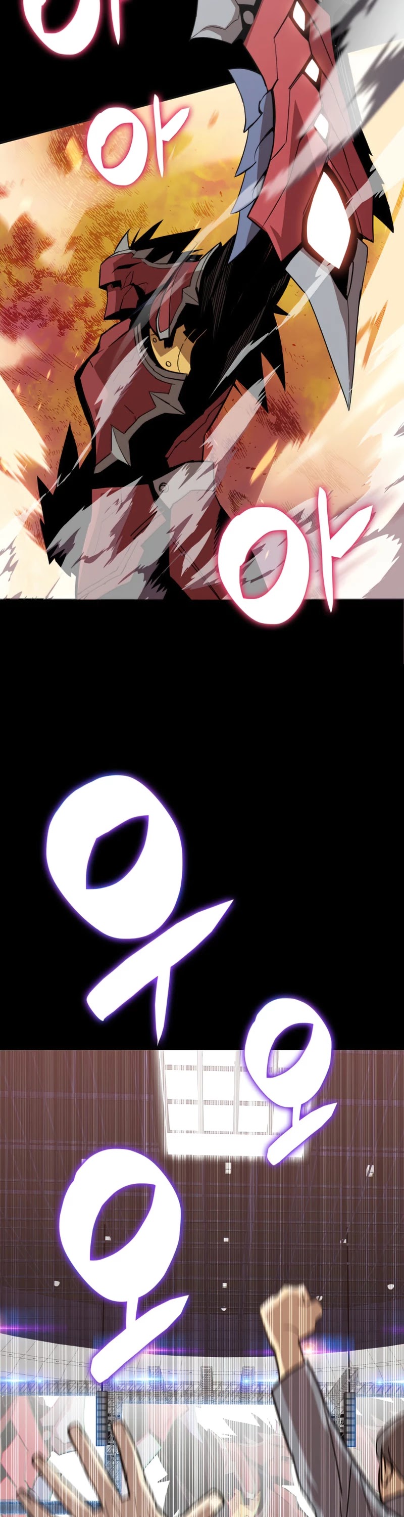 Worn and Torn Newbie chapter 83 page 4