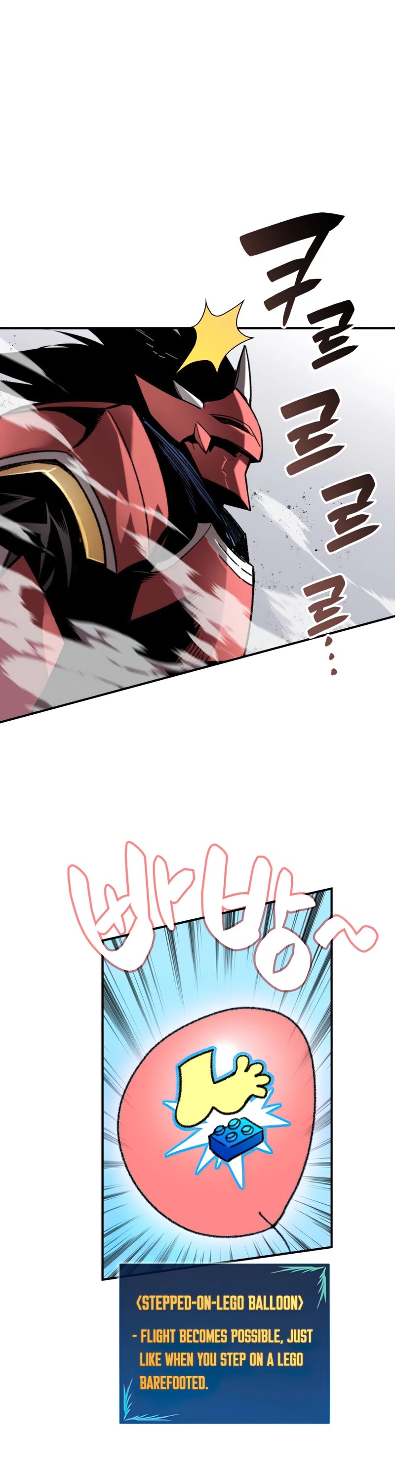 Worn and Torn Newbie chapter 83 page 45