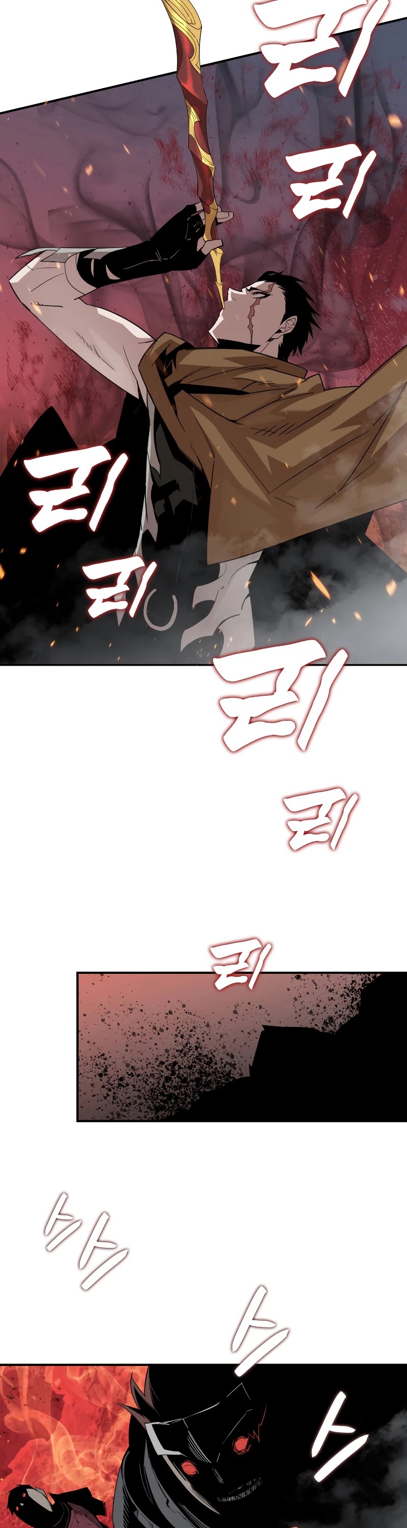 Worn and Torn Newbie chapter 84 page 19