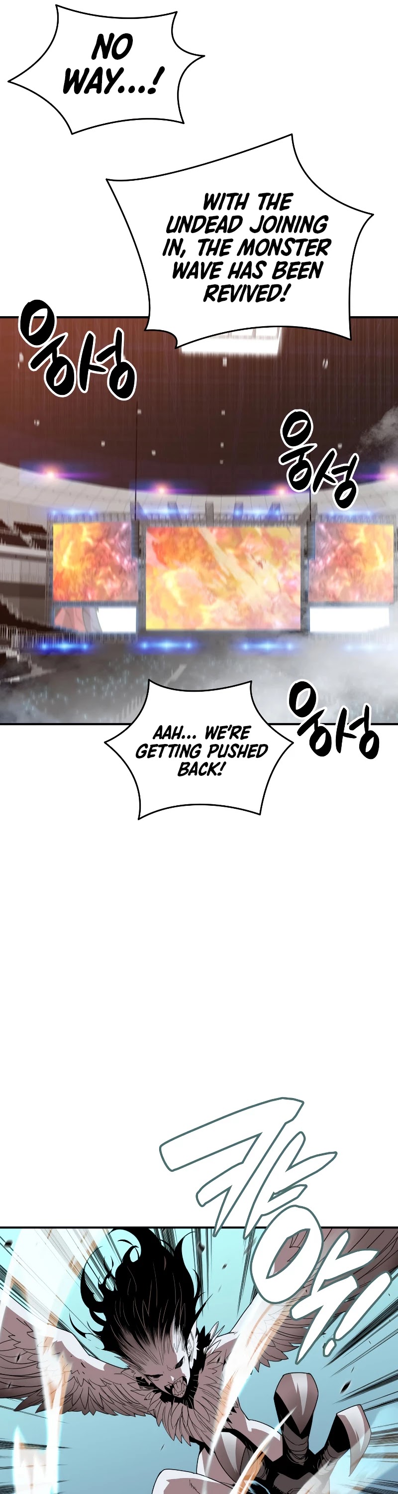 Worn and Torn Newbie chapter 84 page 26