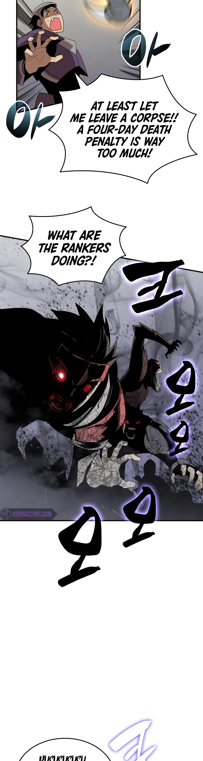 Worn and Torn Newbie chapter 84 page 29