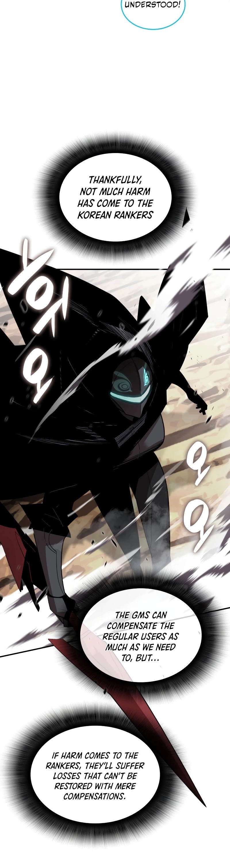 Worn and Torn Newbie chapter 85 page 11