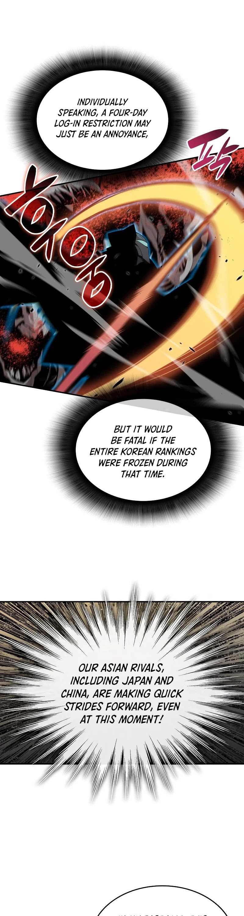 Worn and Torn Newbie chapter 85 page 12