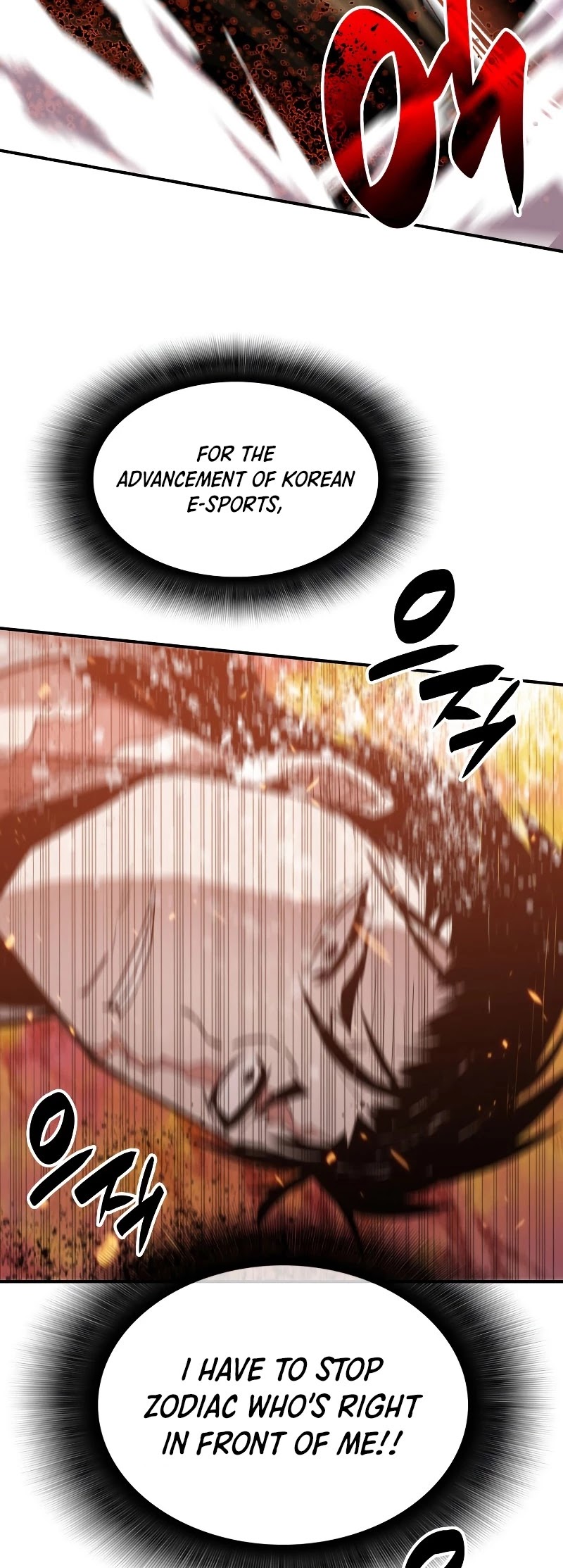 Worn and Torn Newbie chapter 85 page 14