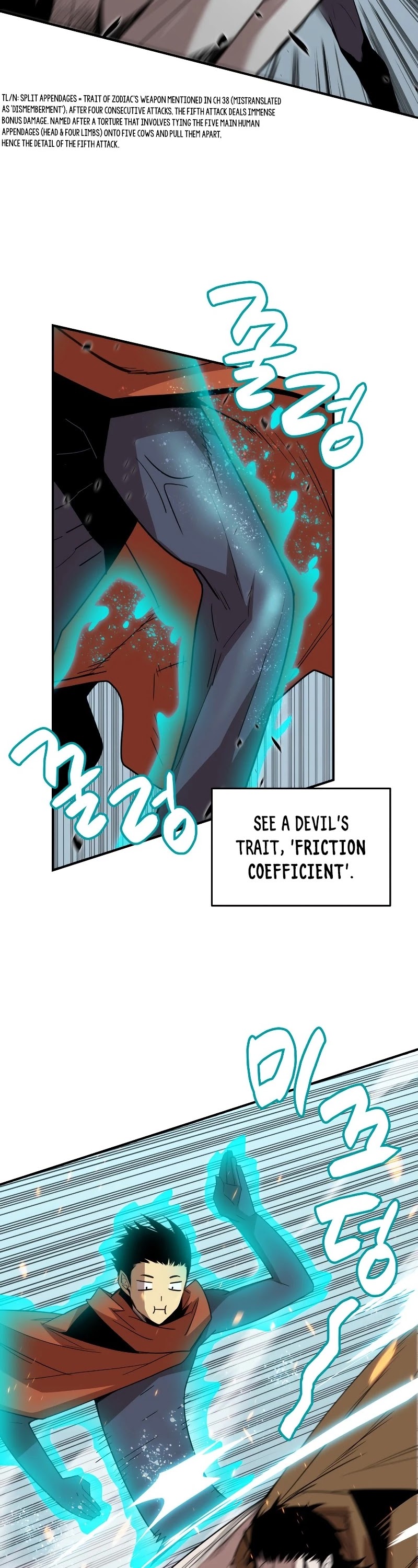 Worn and Torn Newbie chapter 85 page 17