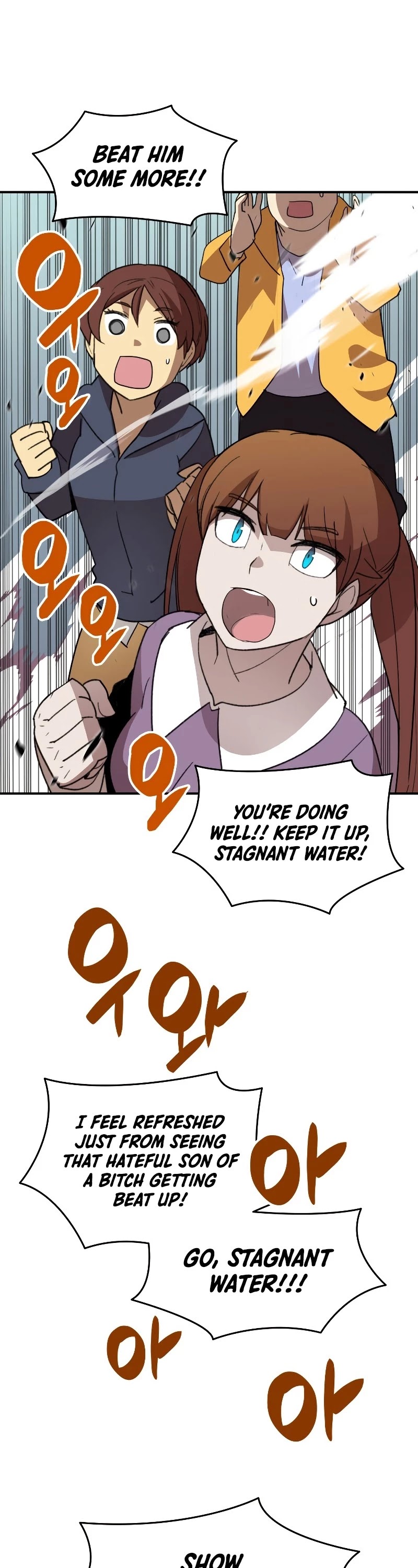 Worn and Torn Newbie chapter 85 page 22