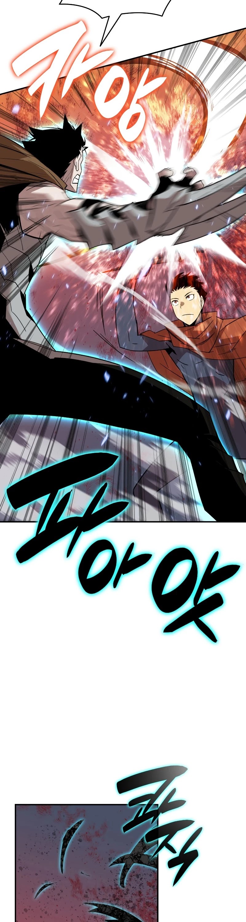 Worn and Torn Newbie chapter 85 page 24