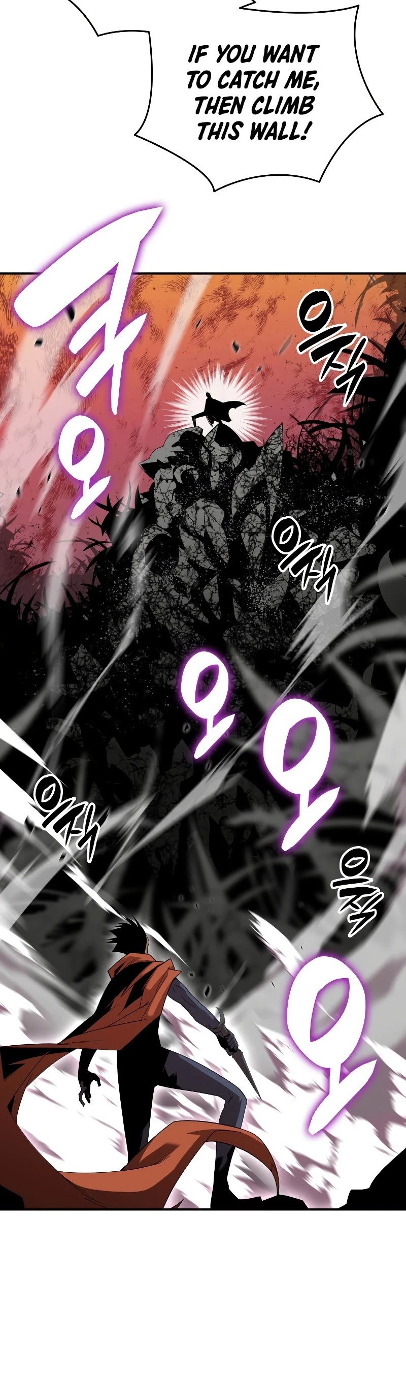 Worn and Torn Newbie chapter 85 page 27