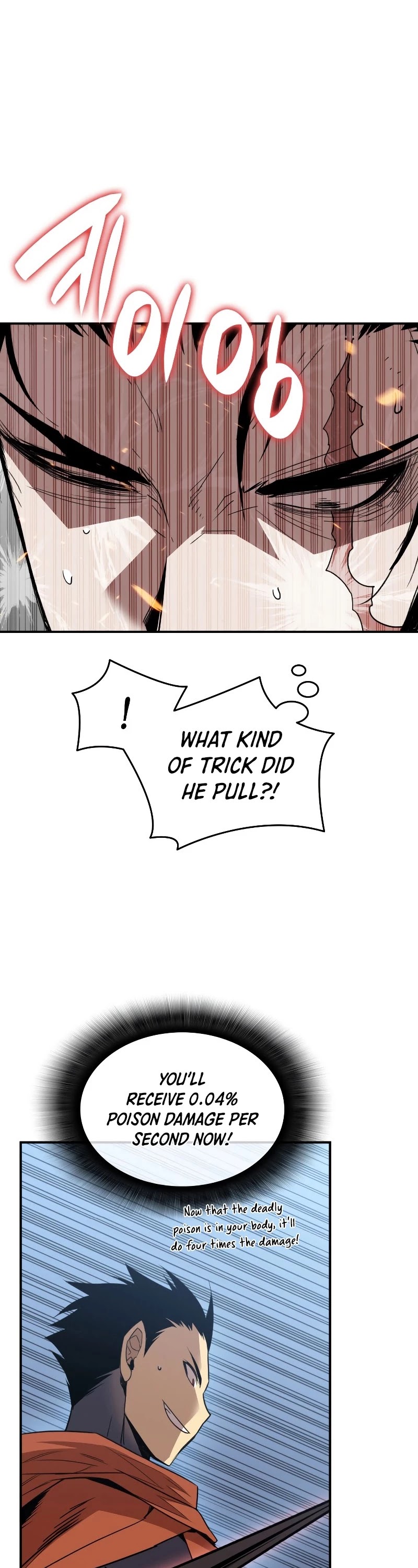 Worn and Torn Newbie chapter 85 page 35