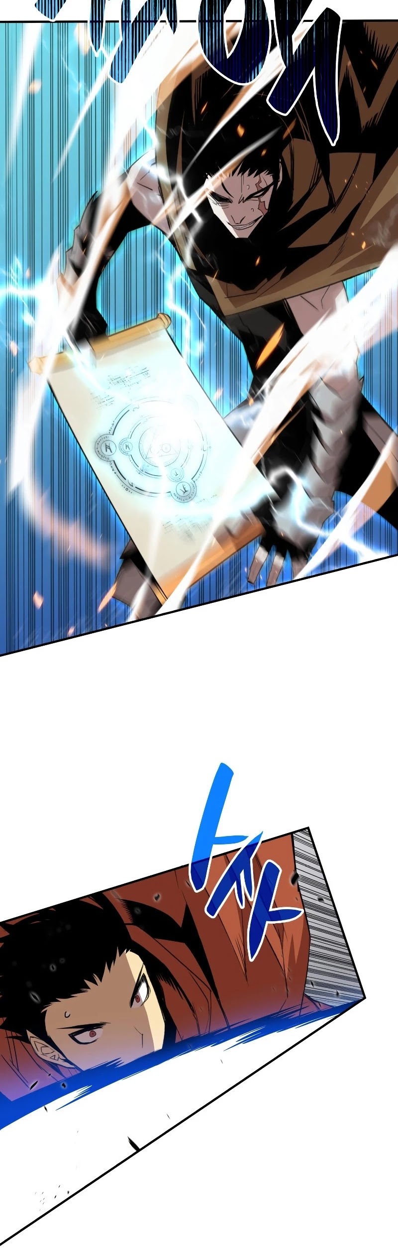 Worn and Torn Newbie chapter 85 page 39