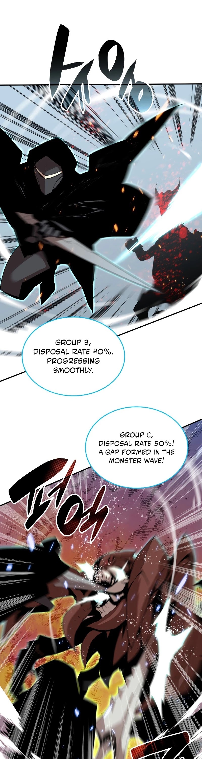 Worn and Torn Newbie chapter 85 page 9