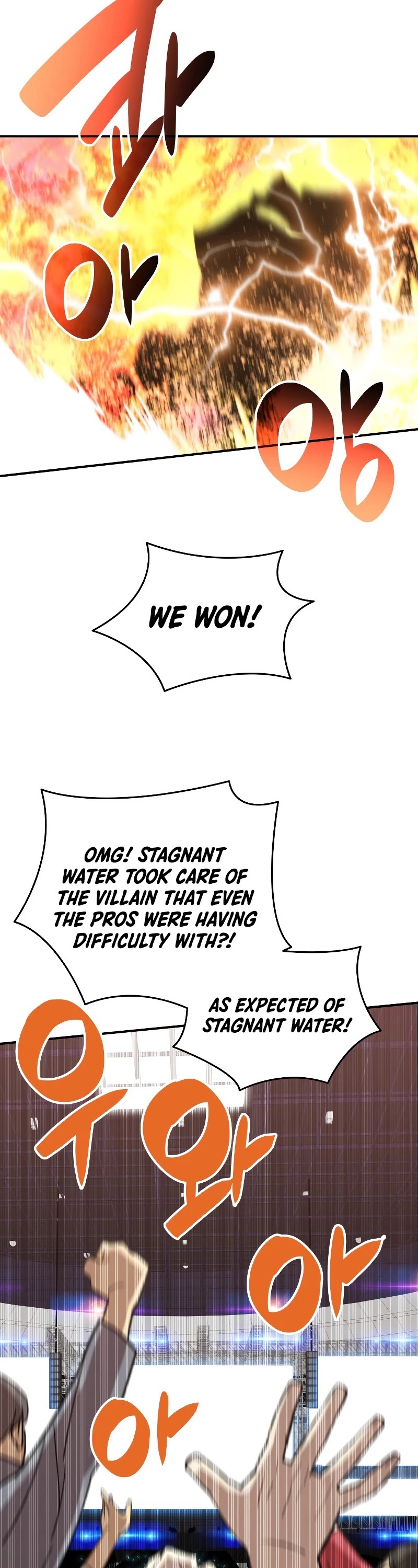 Worn and Torn Newbie chapter 86 page 11