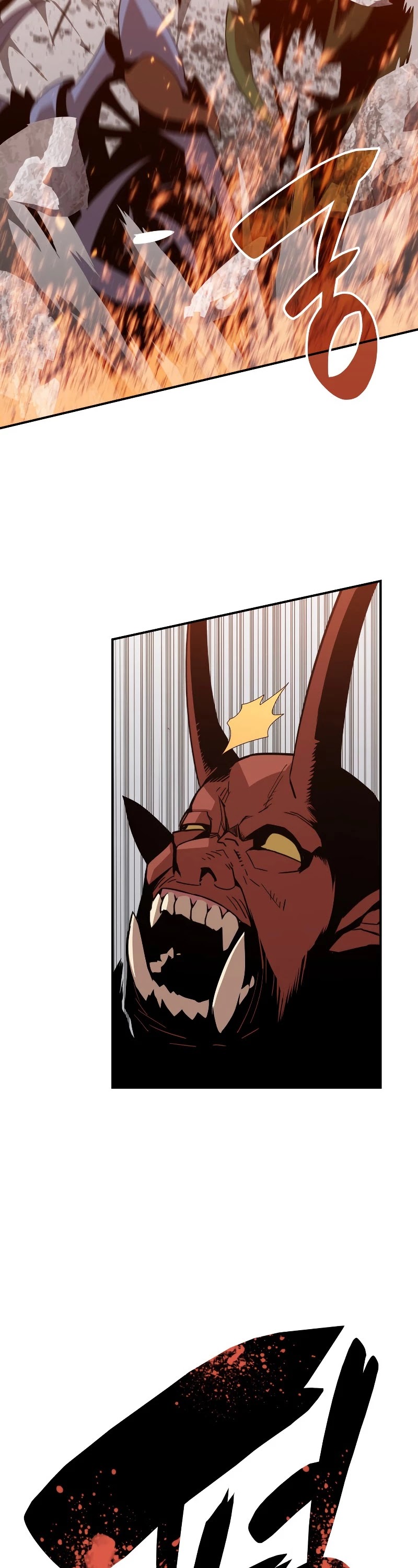 Worn and Torn Newbie chapter 86 page 23