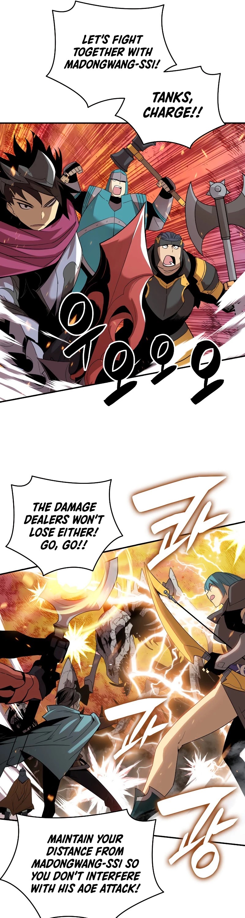 Worn and Torn Newbie chapter 86 page 26