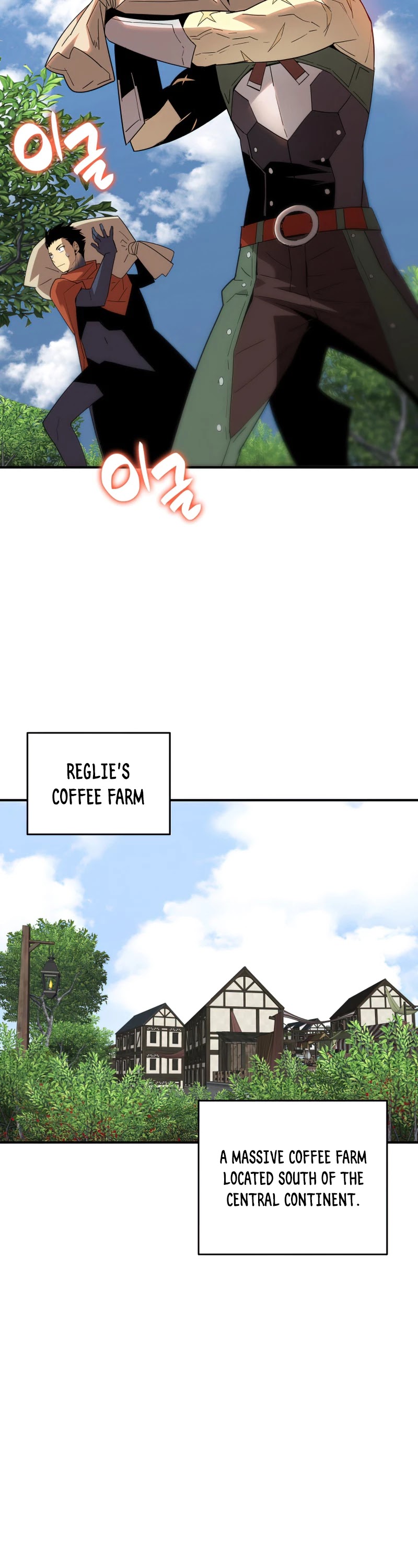 Worn and Torn Newbie chapter 87 page 11