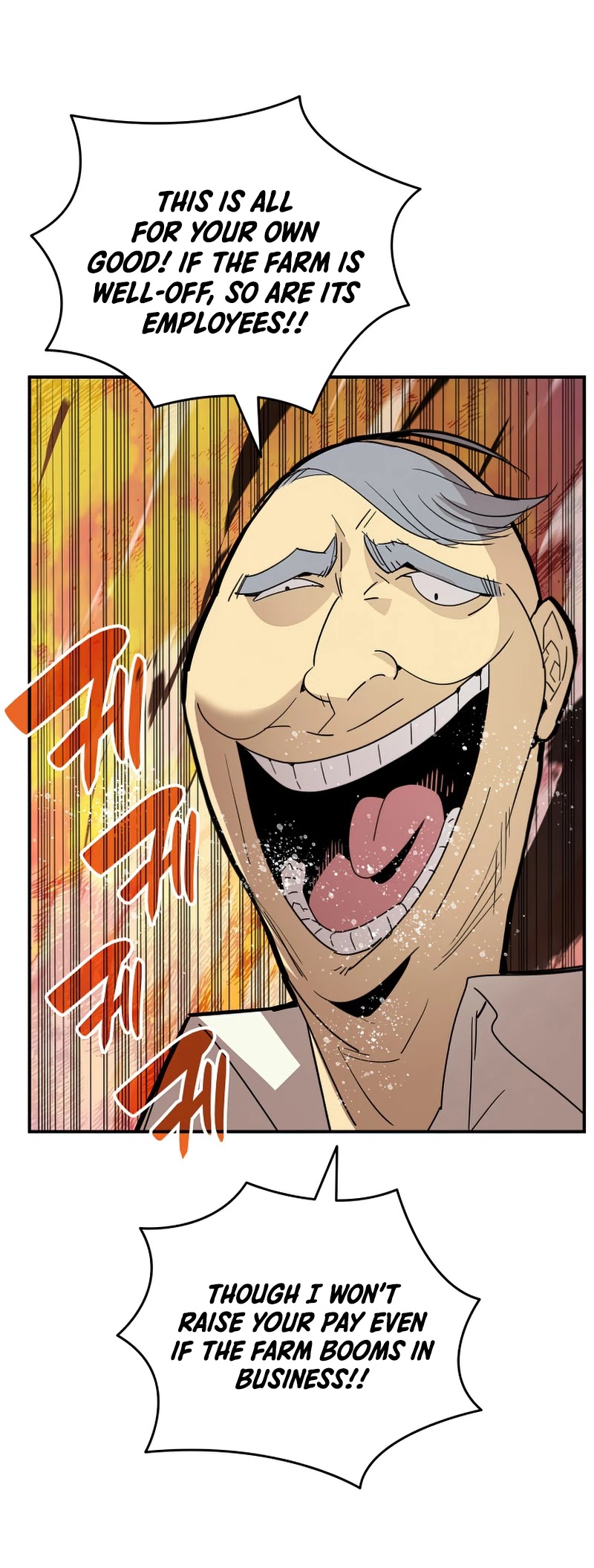 Worn and Torn Newbie chapter 87 page 16