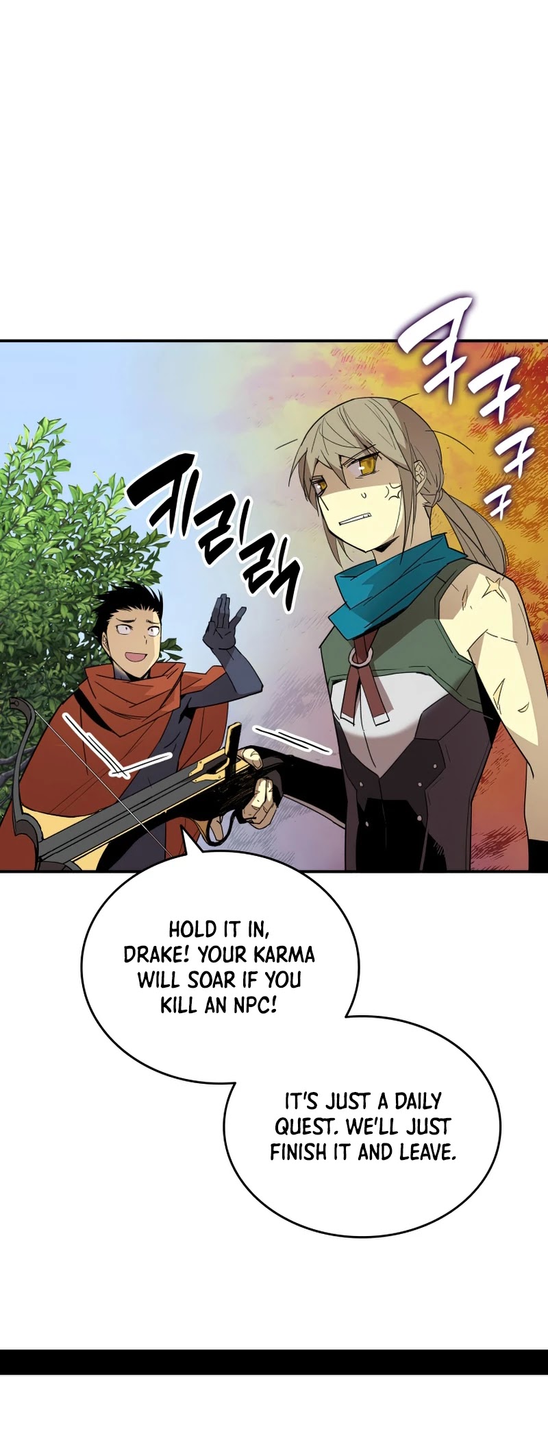 Worn and Torn Newbie chapter 87 page 17