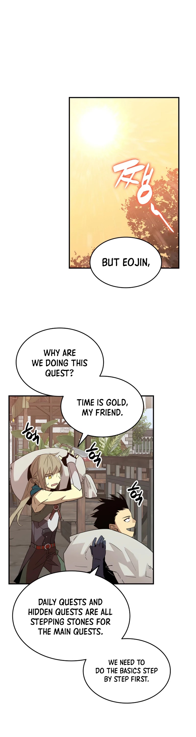 Worn and Torn Newbie chapter 87 page 18