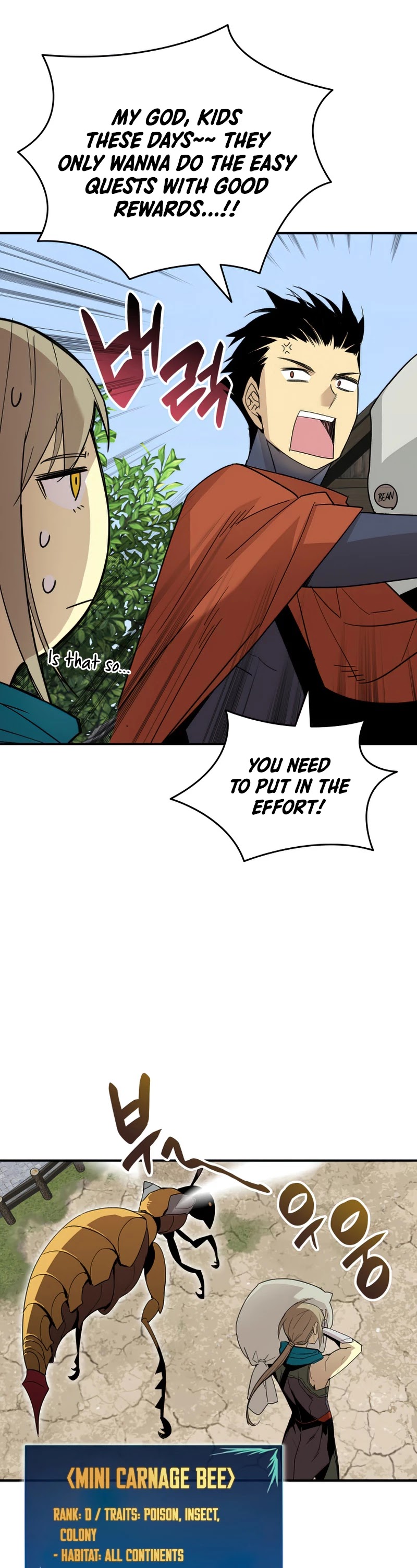 Worn and Torn Newbie chapter 87 page 19