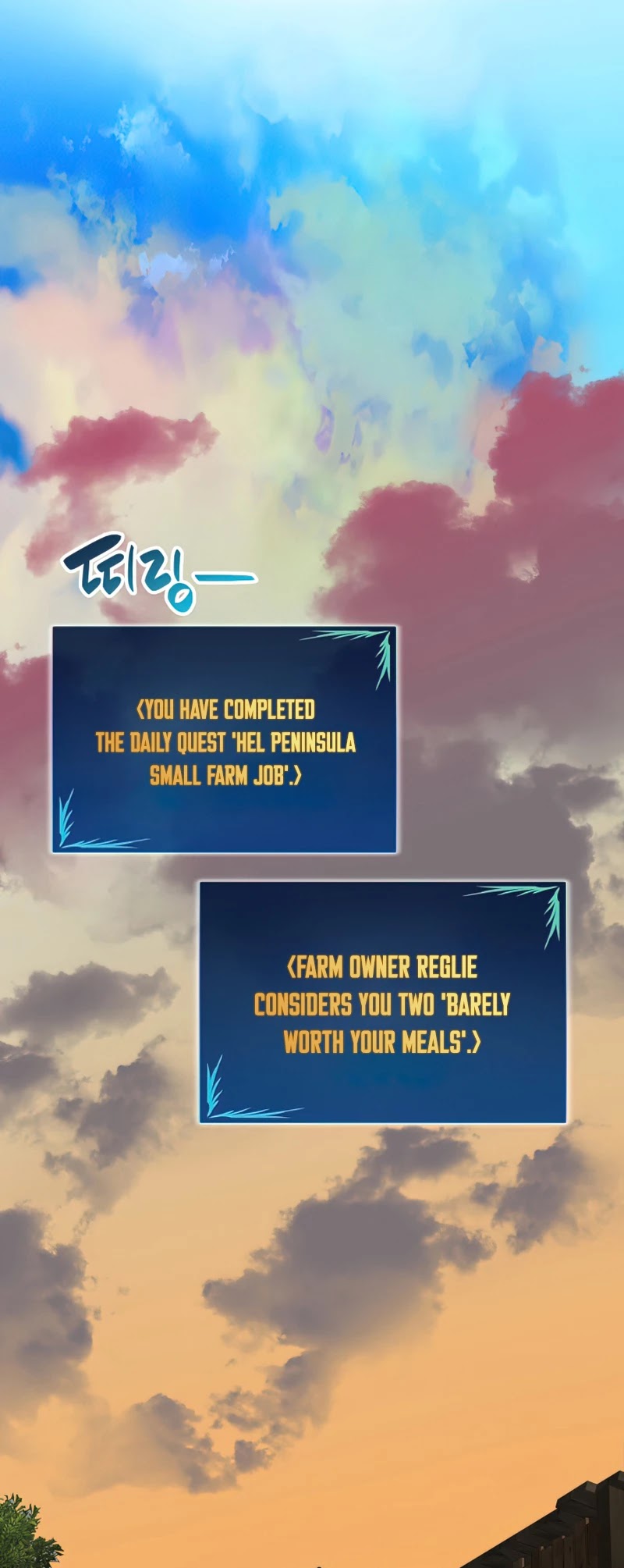 Worn and Torn Newbie chapter 87 page 24