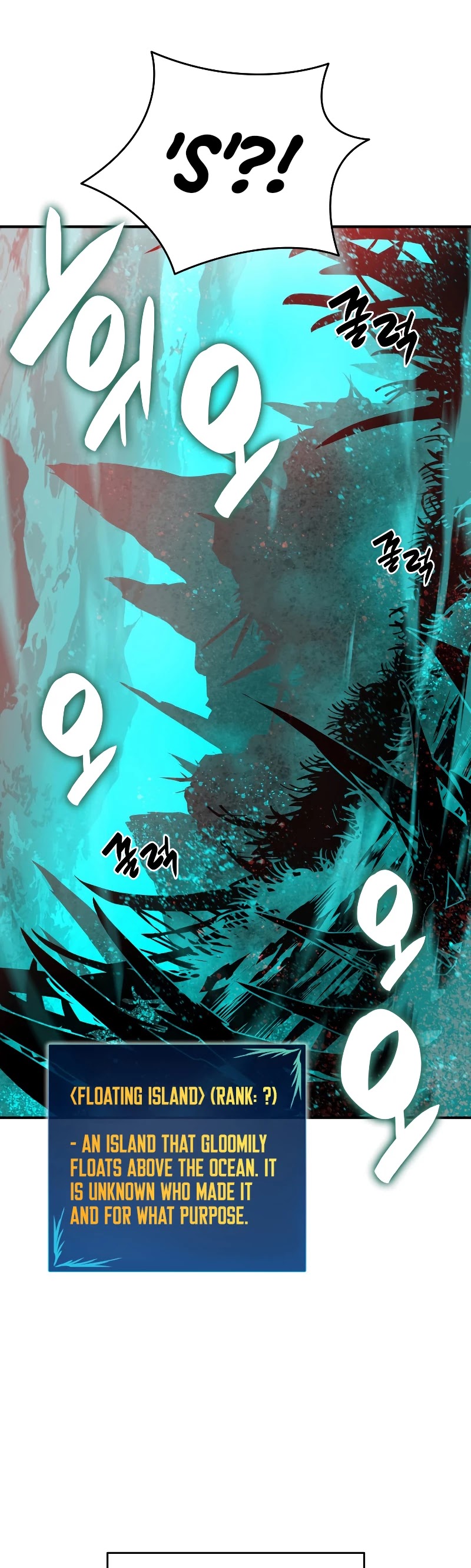 Worn and Torn Newbie chapter 88 page 10