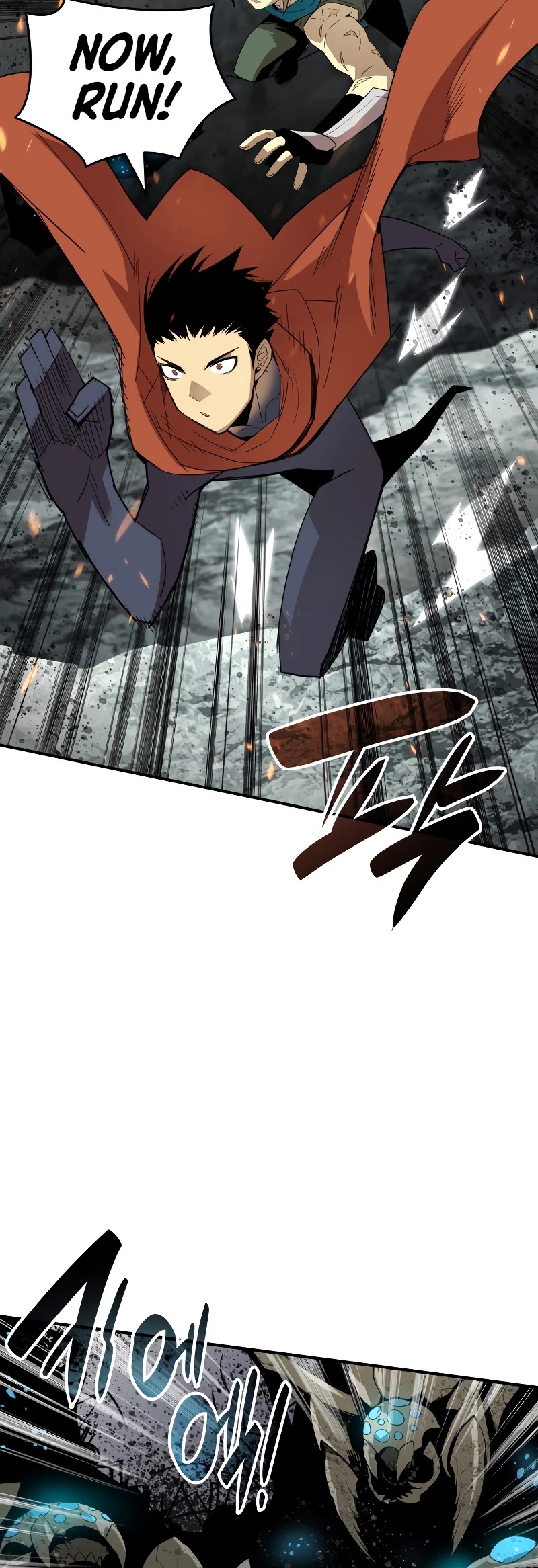 Worn and Torn Newbie chapter 88 page 22