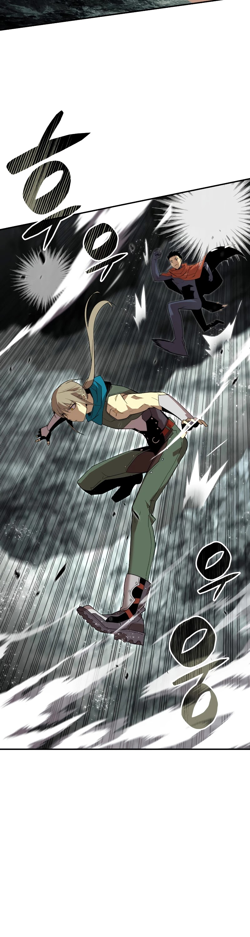 Worn and Torn Newbie chapter 88 page 26