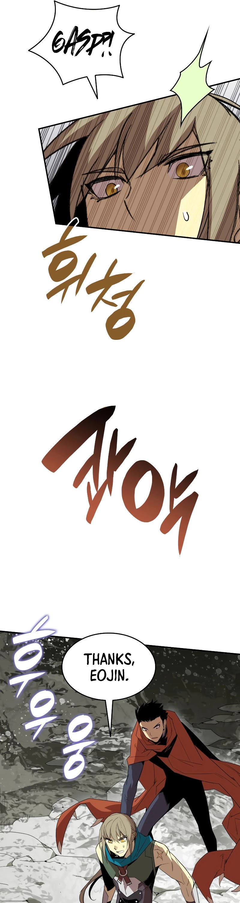 Worn and Torn Newbie chapter 88 page 30