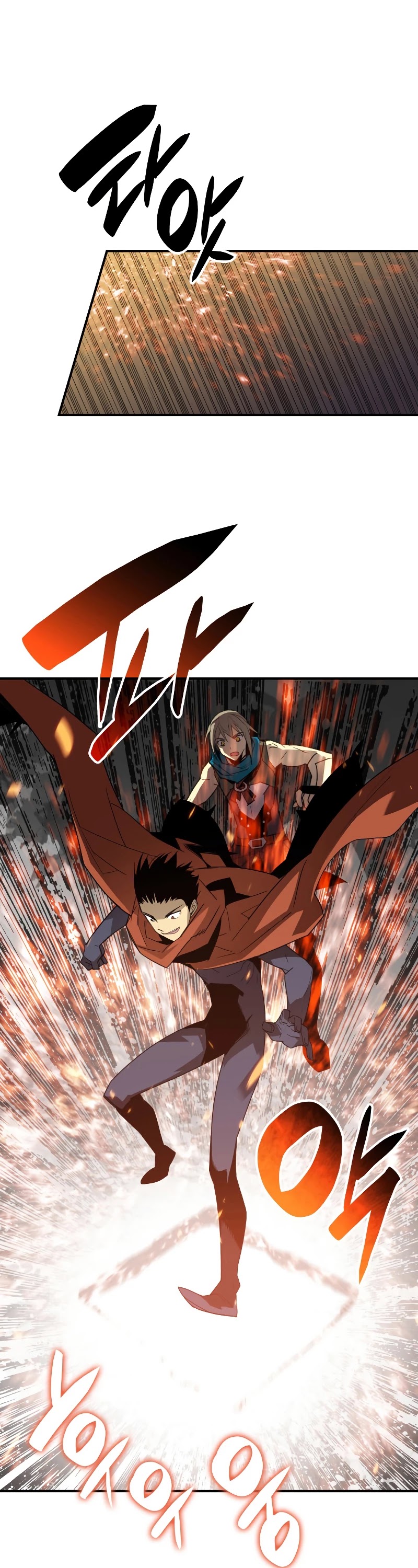 Worn and Torn Newbie chapter 88 page 39