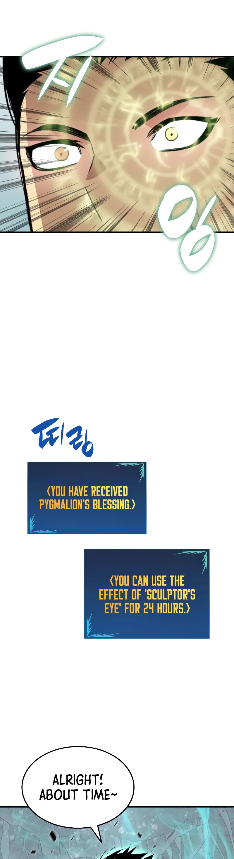 Worn and Torn Newbie chapter 88 page 5