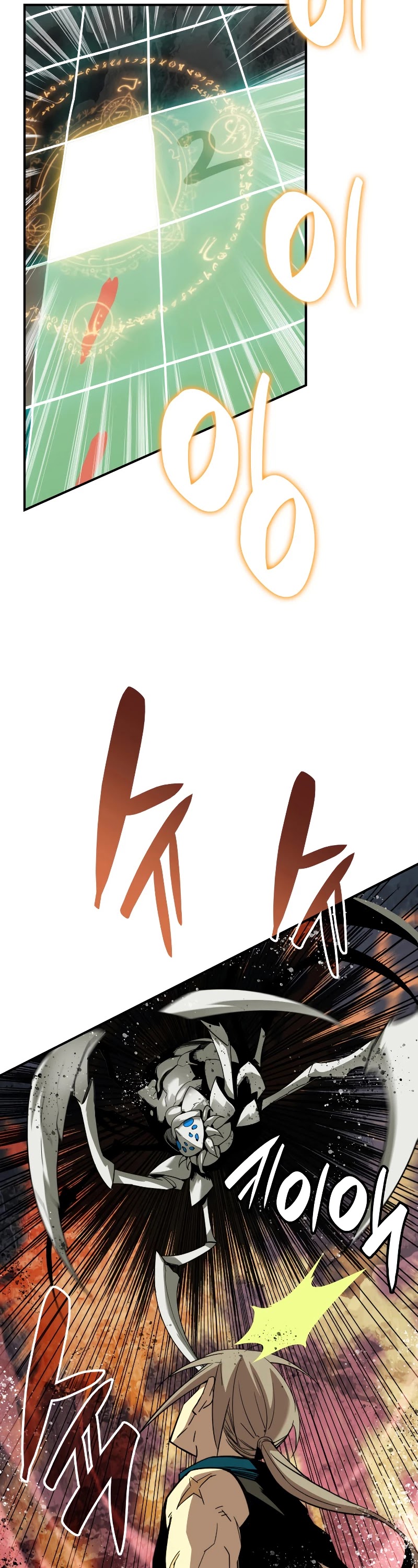 Worn and Torn Newbie chapter 88 page 50