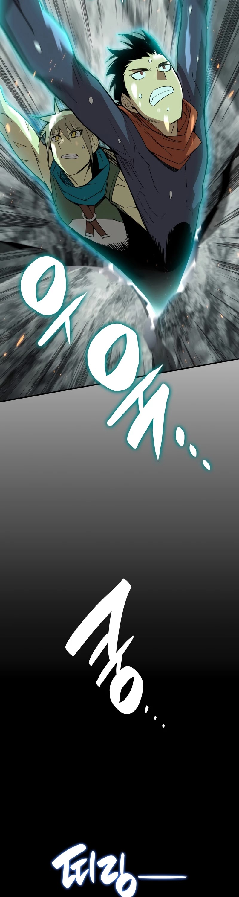 Worn and Torn Newbie chapter 89 page 18