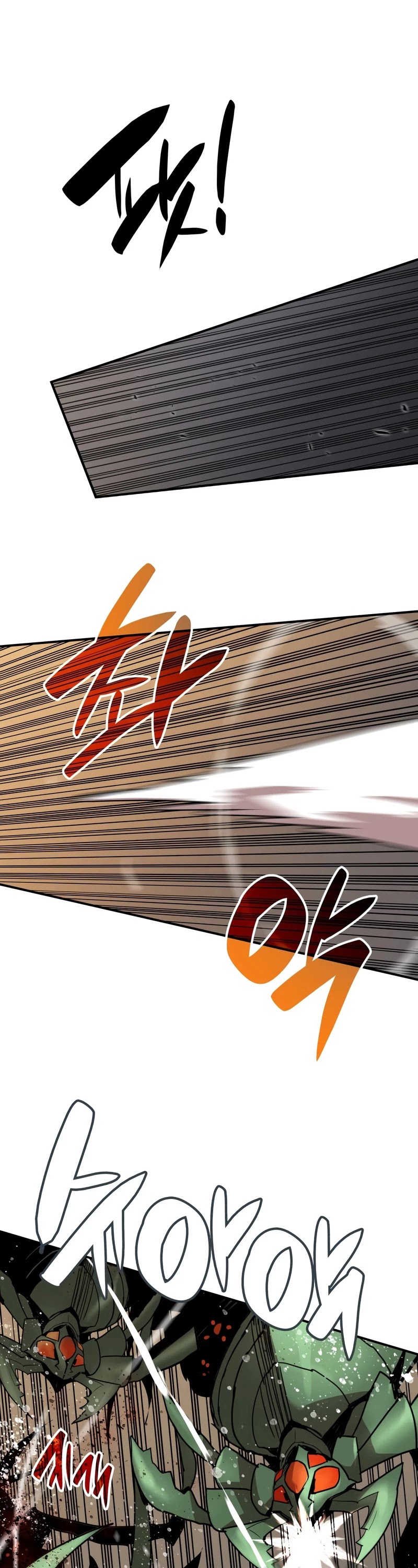 Worn and Torn Newbie chapter 89 page 2