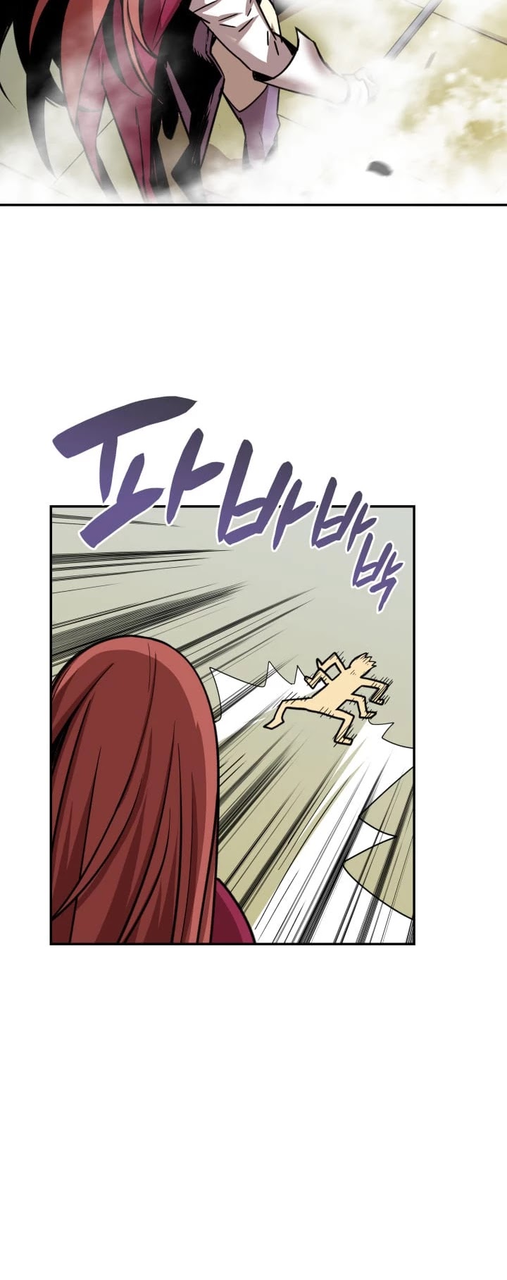 Worn and Torn Newbie chapter 9 page 22