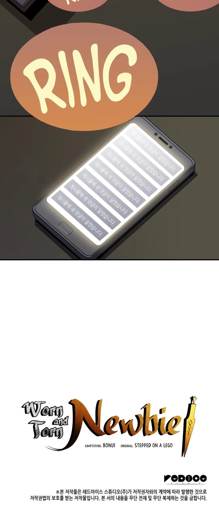 Worn and Torn Newbie chapter 9 page 44