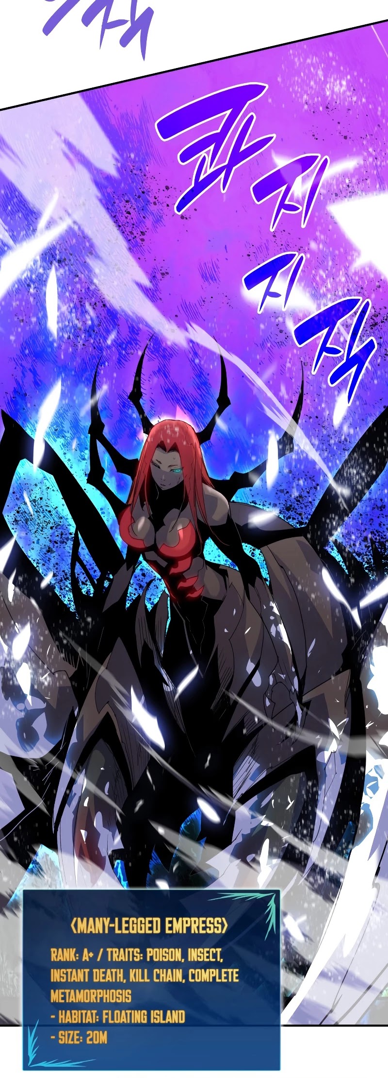 Worn and Torn Newbie chapter 90 page 37