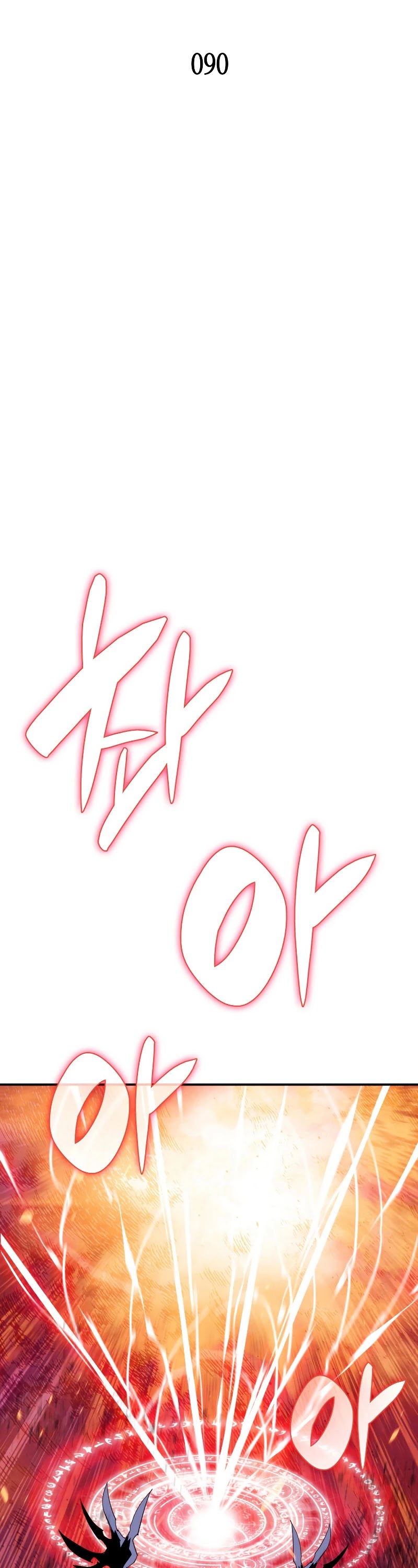 Worn and Torn Newbie chapter 90 page 5