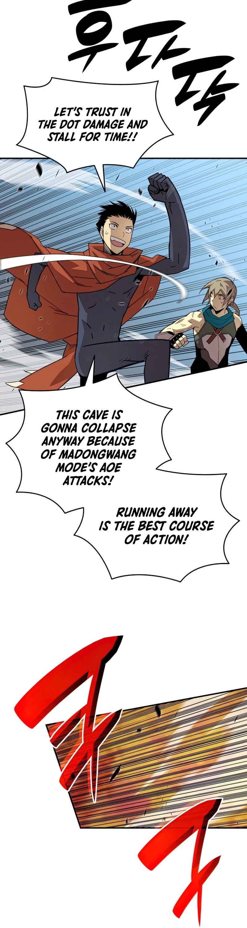 Worn and Torn Newbie chapter 91 page 34