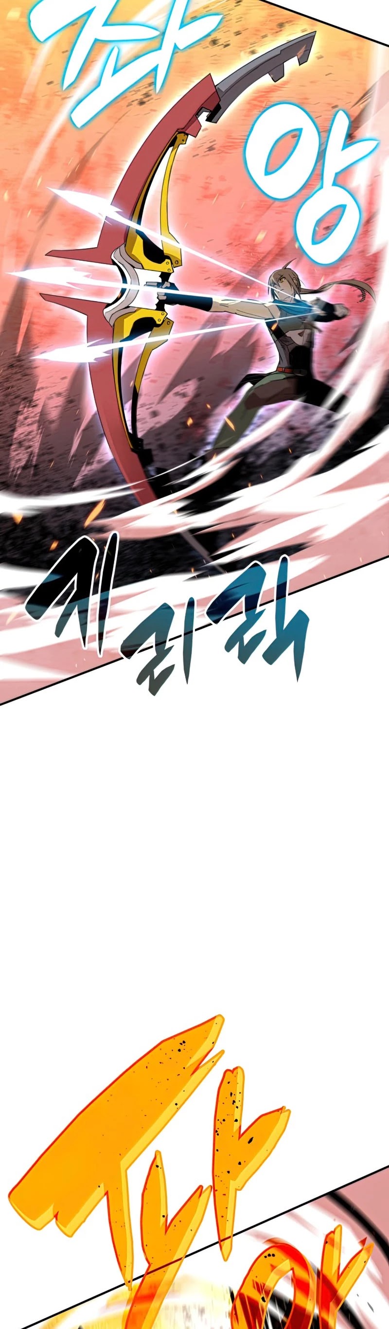 Worn and Torn Newbie chapter 91 page 5