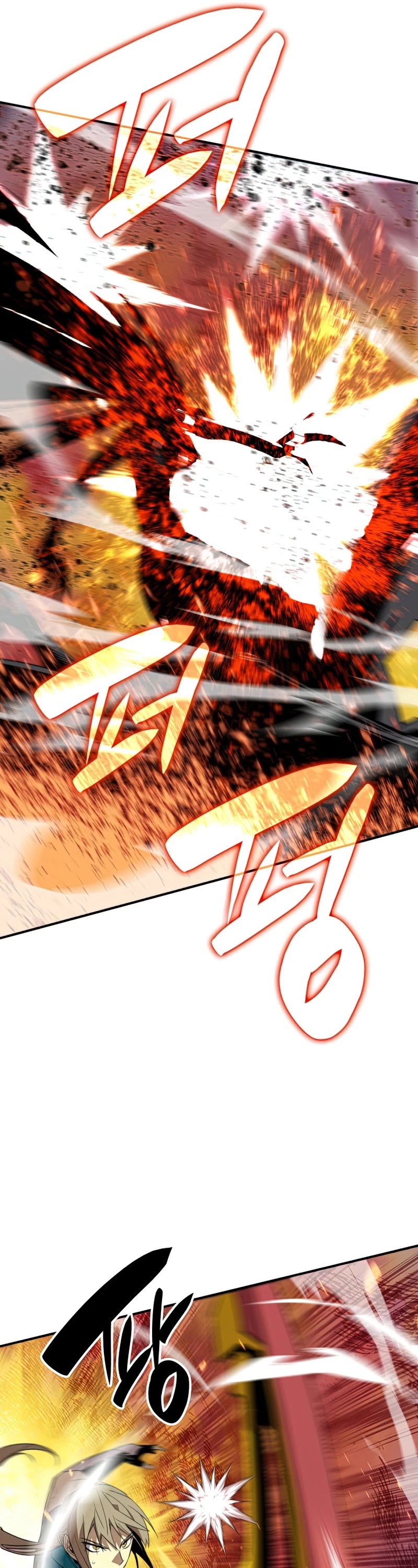 Worn and Torn Newbie chapter 91 page 7