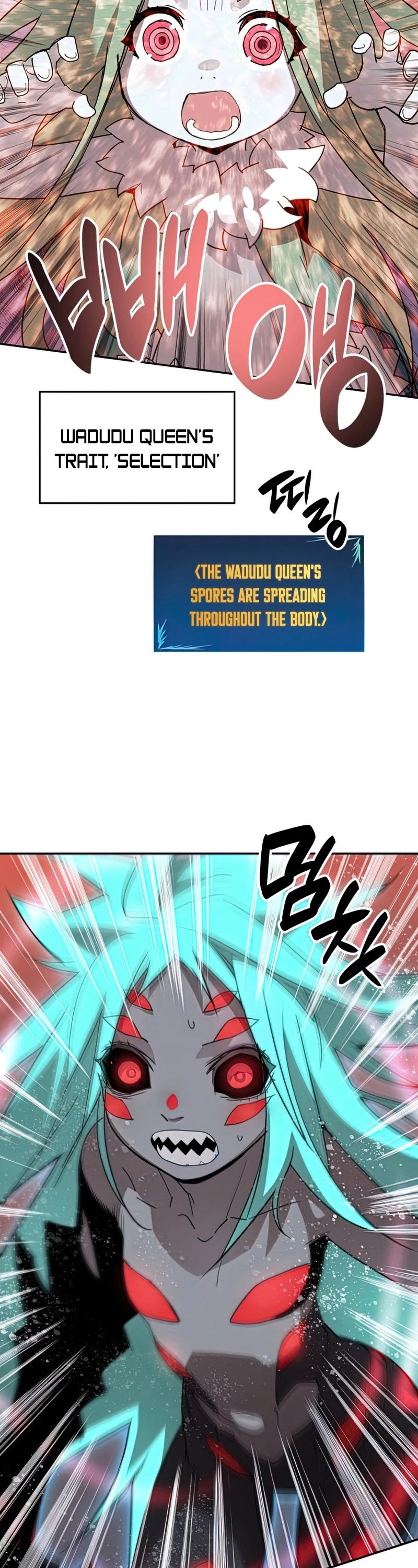 Worn and Torn Newbie chapter 92 page 33