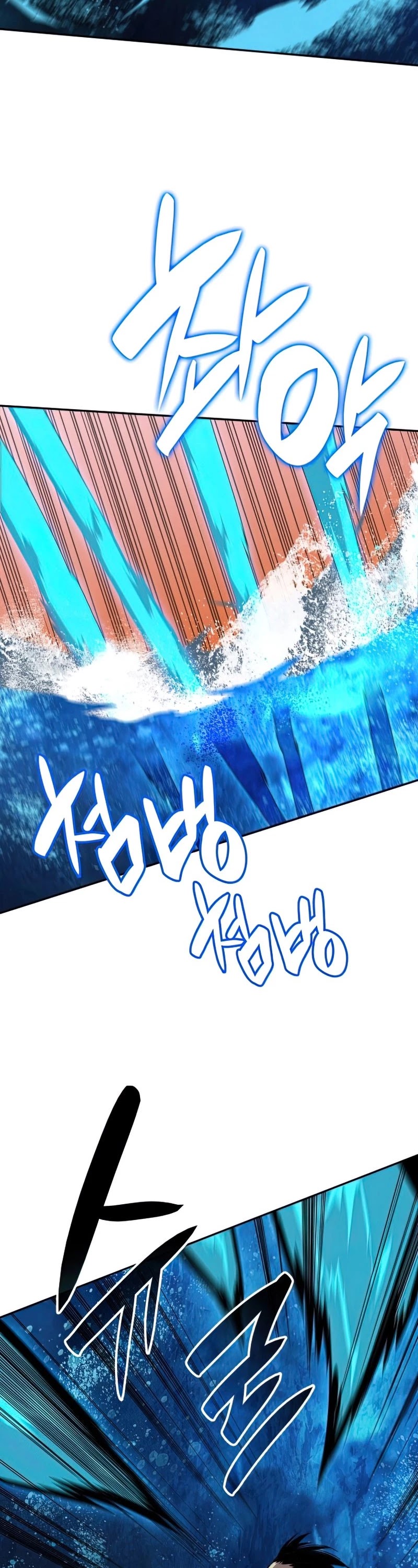 Worn and Torn Newbie chapter 92 page 45