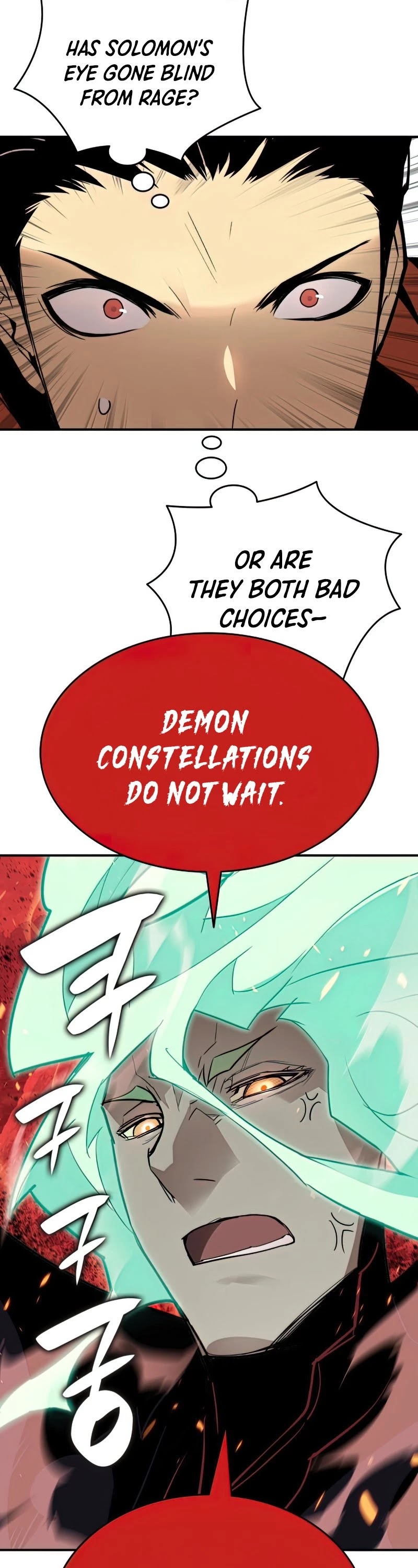 Worn and Torn Newbie chapter 93 page 32