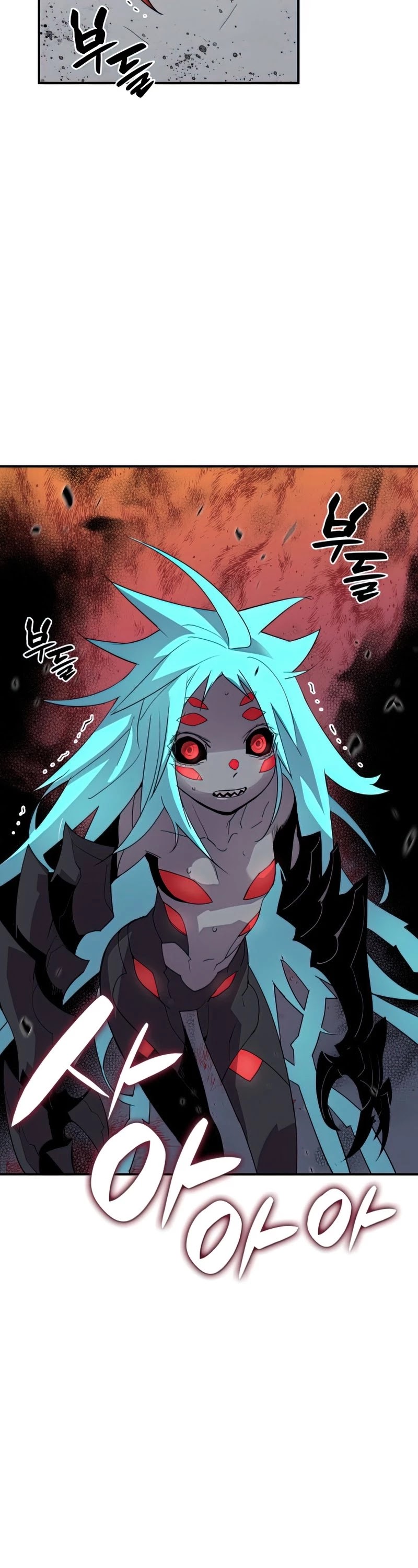 Worn and Torn Newbie chapter 93 page 4